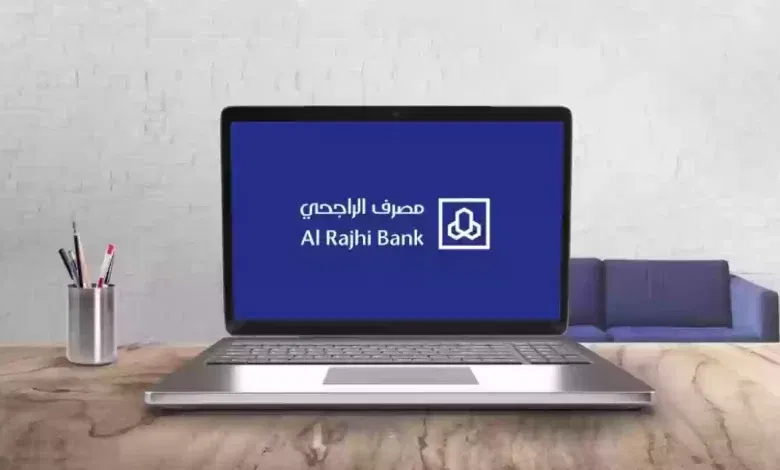 طريقة طلب بطاقة صراف الراجحي من التطبيق