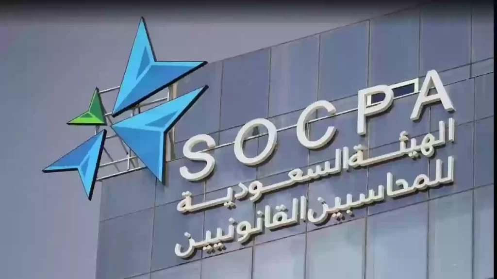 كم راتب المحاسب القانوني في السعودية؟