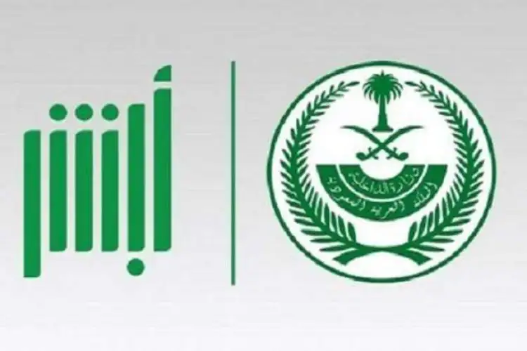 كيف أبلغ عن فقدان بطاقة الهوية؟! إليك الخطوات والرابط