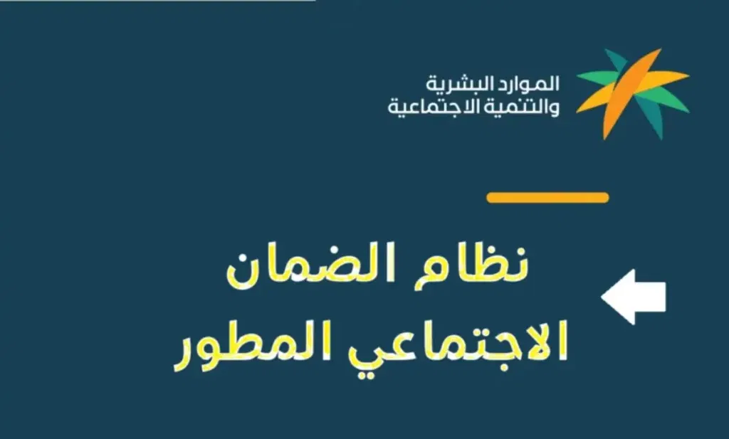 كيف أعدل العنوان الوطني في الضمان المطور؟