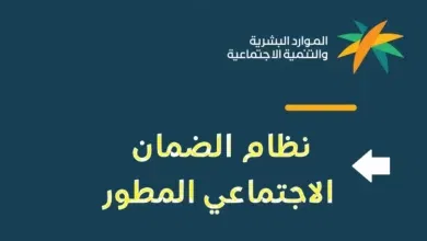 كيف أعدل العنوان الوطني في الضمان المطور؟