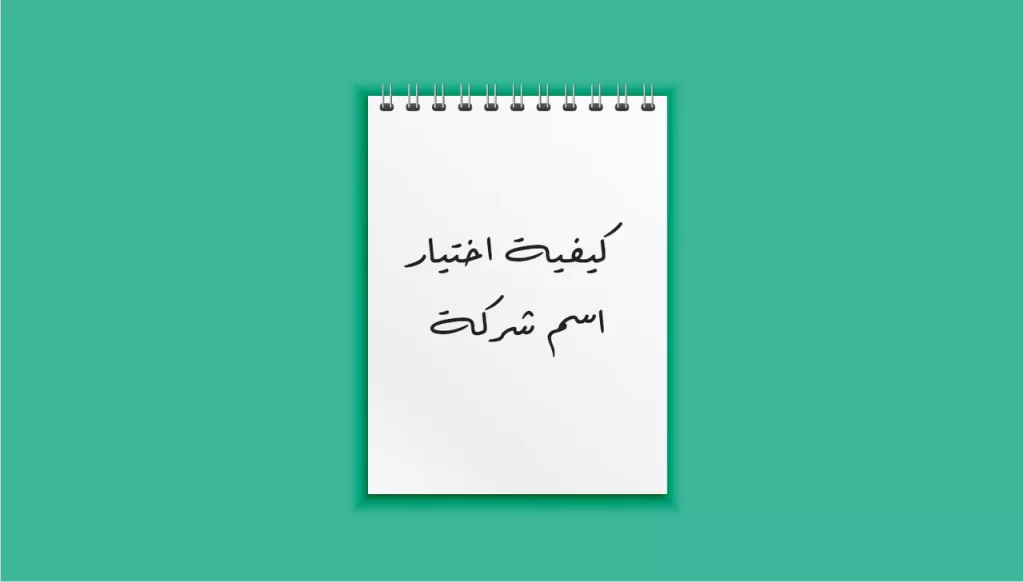 كيف اختار اسم لمشروعي في الانستقرام