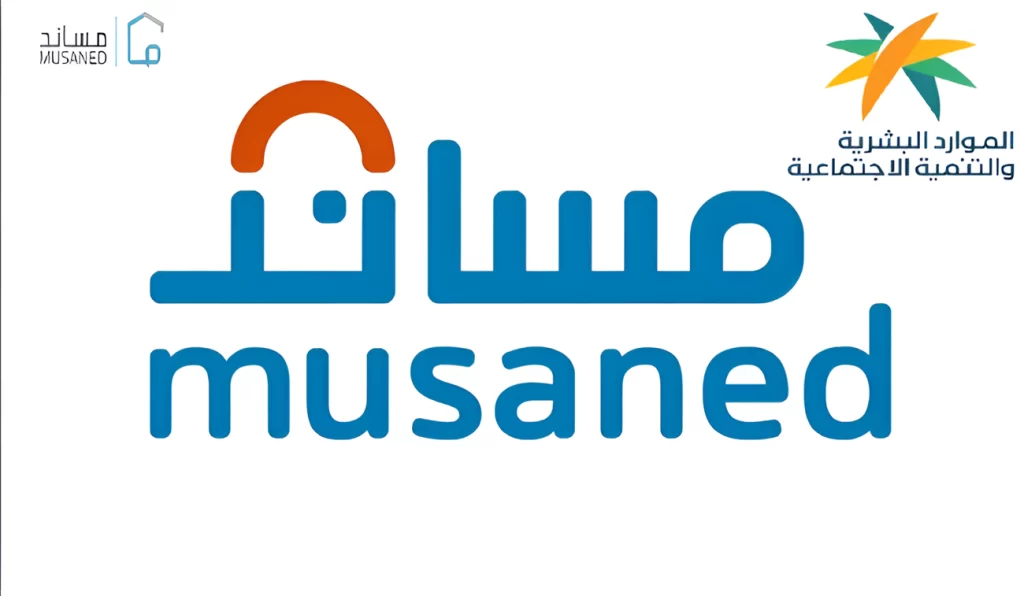 كيف يتم تحويل رواتب العمالة المنزلية مساند؟!