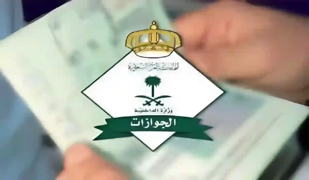 للمرة الثانية.. هذه خطوات استخراج تأشيرة عامل في المملكة