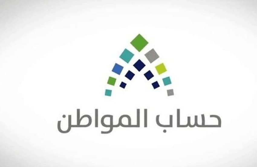 لينك تحديث بيانات حساب المواطن خطوة بخطوة