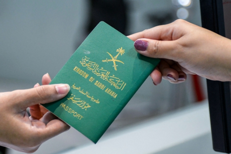 هل وقف الخدمات يمنع السفر أم لا