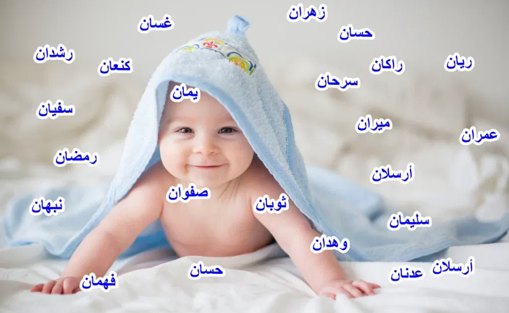 أسماء أولا