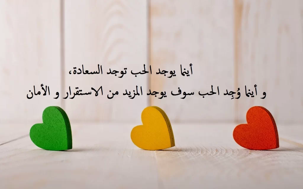 بوستات حب كتابة للواتس قصيرة 10 حالات واتس رومانسية