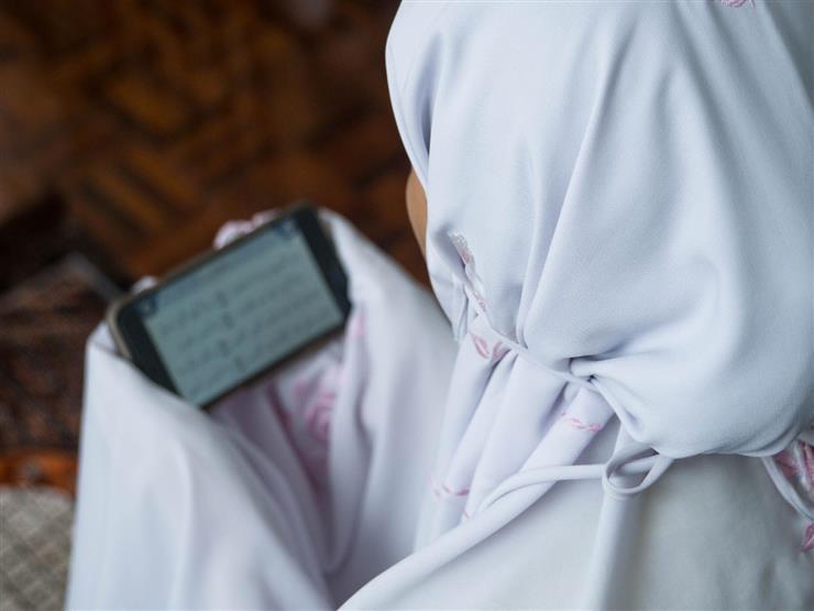 هل يجوز للمرأة الحائض قراءة القرآن من المصحف أو الموبايل؟ إليك الحكم