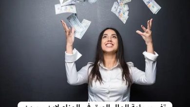 تفسير رؤية المال الورق في المنام لابن سيرين