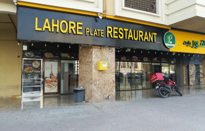 مطعم Lahore Plate Restaurant Br