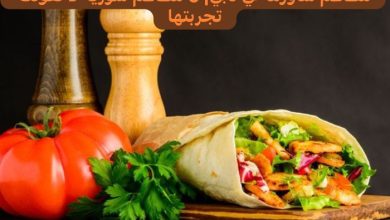 مطاعم شاورما في دبي