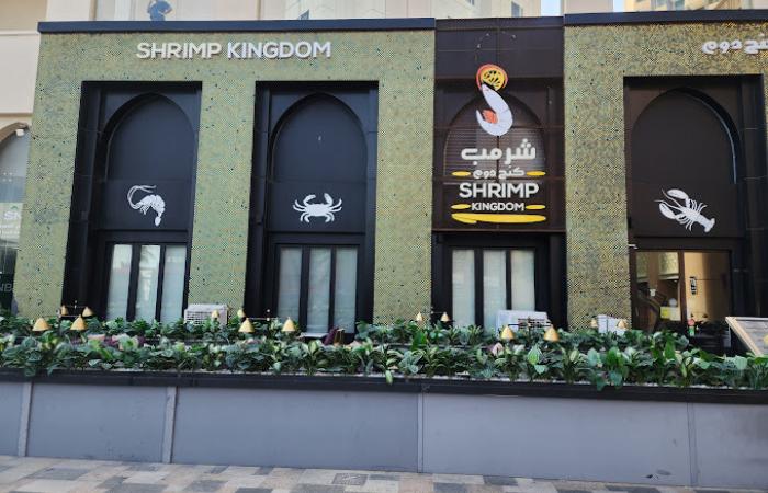 مطعم Shrimp Kingdom