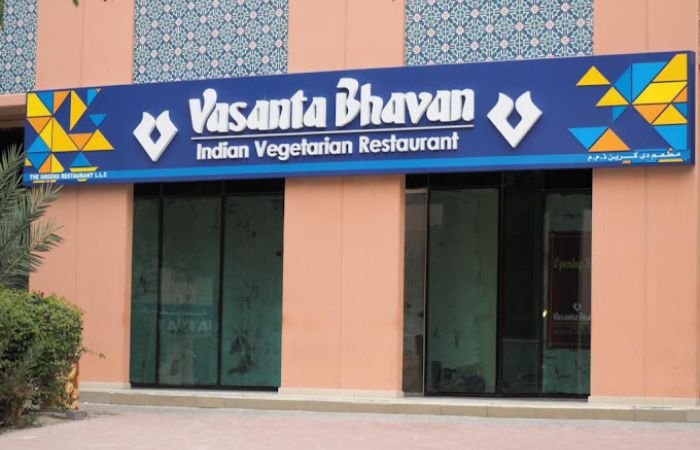 مطعم Vasanta Bhavan Vegetarian Restaurant Discovery Garden Dubai