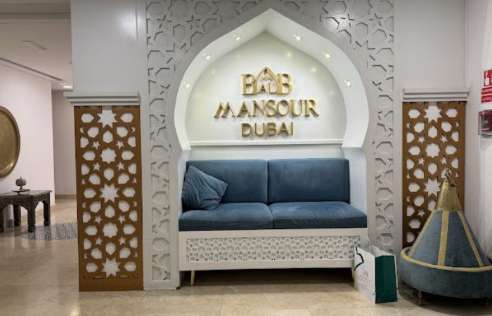مطعم باب المنصور