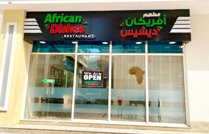 مطعم African Dishes Restaurant Dubai