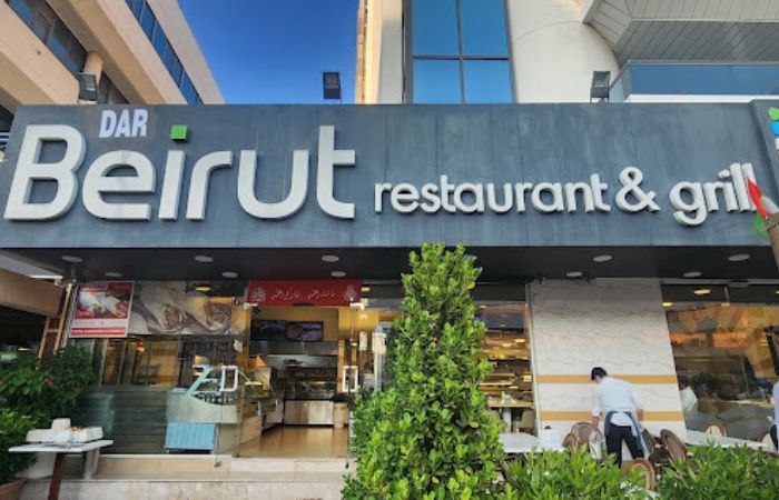 مطعم Beirut Restaurant & Grill