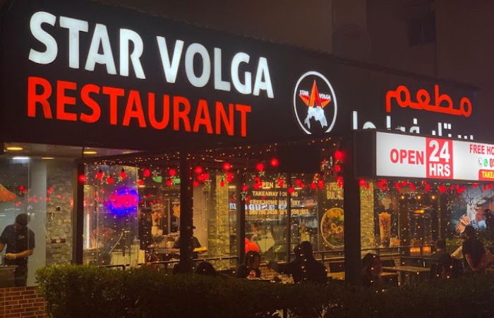 مطعم Star Volga Restaurant Satwa