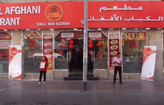 مطعم Al Kabab Al Afghani Bur Dubai