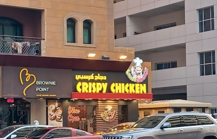 مطعم كرسبي تشكن Crispy Chicken