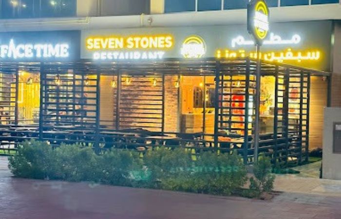 مطعم سفن ستونز Seven Stones Restaurant Dubai Land