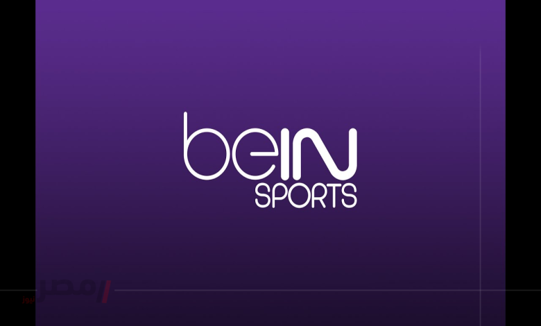 تردد قناة beIN Sports HD 1 لمتابعة مباراة تشيلسي ضد وست هام
