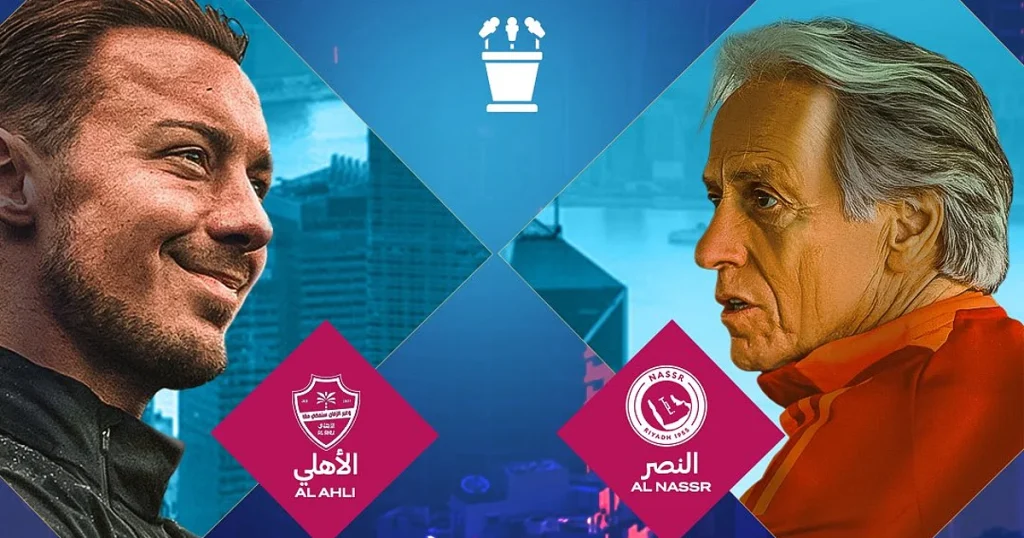 مدربا النصر والأهلي يظهران في مؤتمر صحفي قبل نهائي السوبر