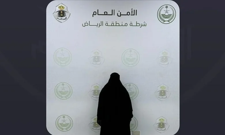 شرطة الرياض تلقي القبض على امرأة متهمة بنشل الحقائب النسائية