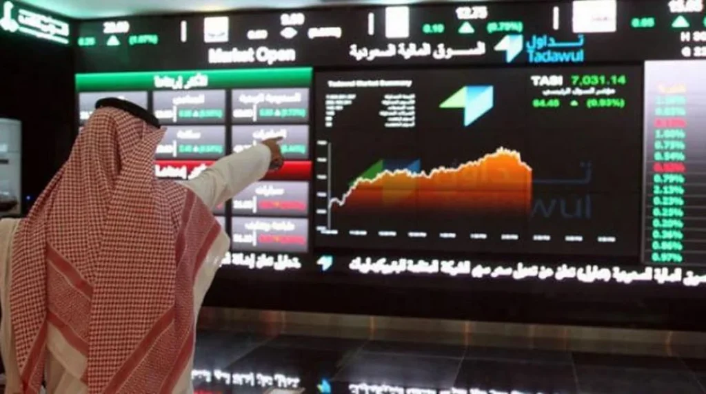 تراجع سوق الأسهم السعودية ليغلق عند 10866.83 نقطة