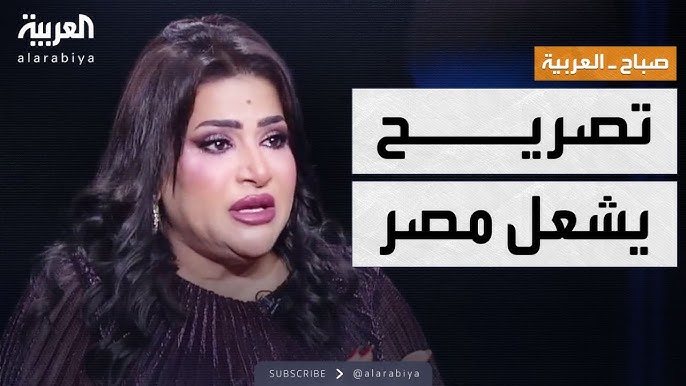 محاكمة الفنانة بدرية طلبة بتهمة الإساءة للشعب المصري