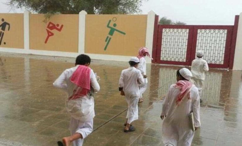 تأجيل الدراسة في السعودية لعام 1447 يثير جدلاً واسعًا