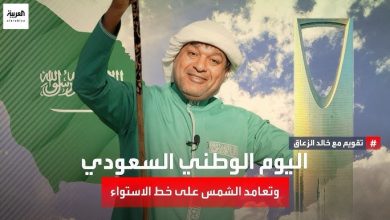 الزعاق يكشف تفاصيل دخول موسم سهيل واعتدال الأجواء في السعودية